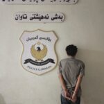 پۆلیس تۆمەتبارێکی دەستگیرکرد
کەلەتۆڕەکۆمەڵایەتێکان هەڕەشەی لەئافرەتان دەکرد

دوا...