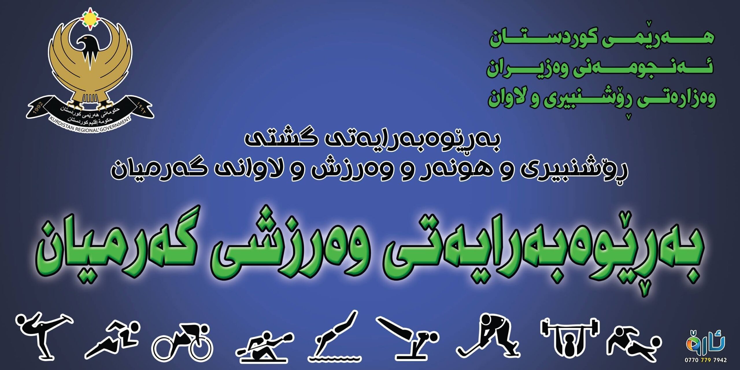 بابەتی بێناونیشان 3911