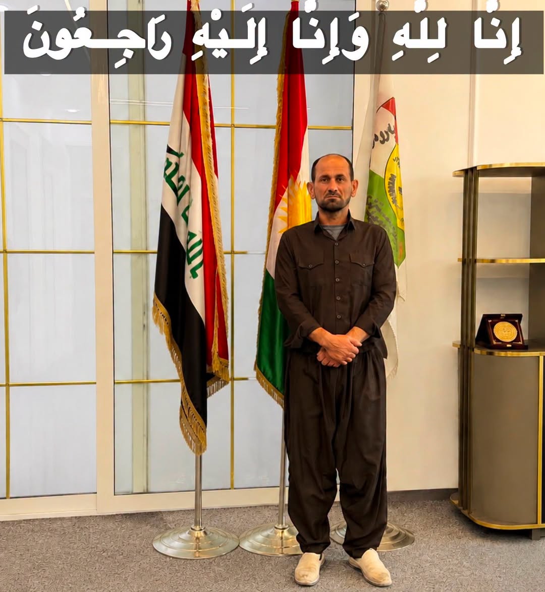بابەتی بێناونیشان 3952