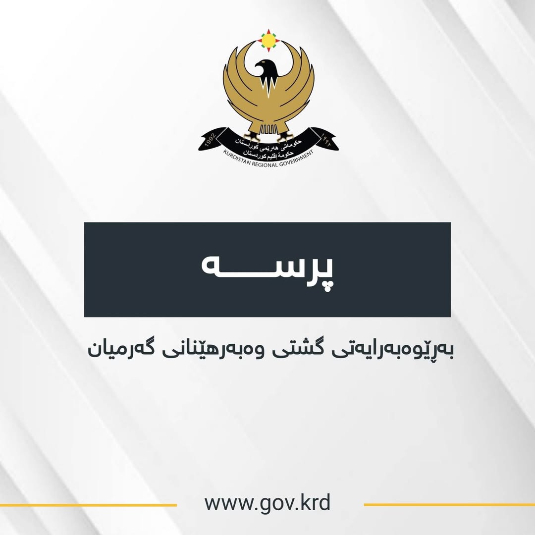 بابەتی بێناونیشان 3980