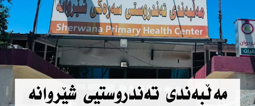بابەتی بێناونیشان 4075