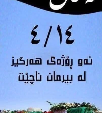 بابەتی بێناونیشان 4087