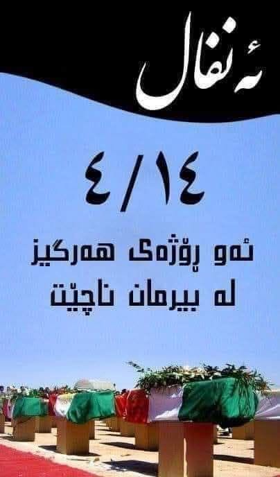 بابەتی بێناونیشان 4087
