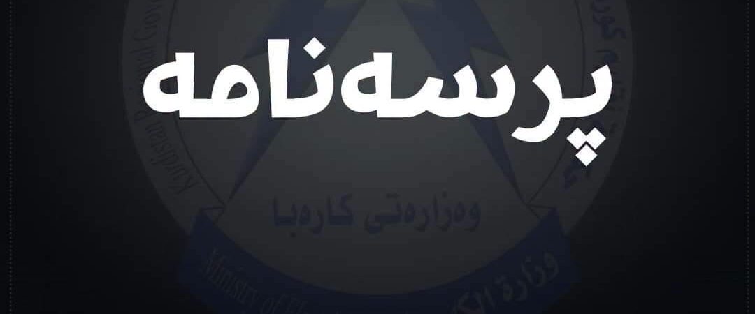 بابەتی بێناونیشان 4112