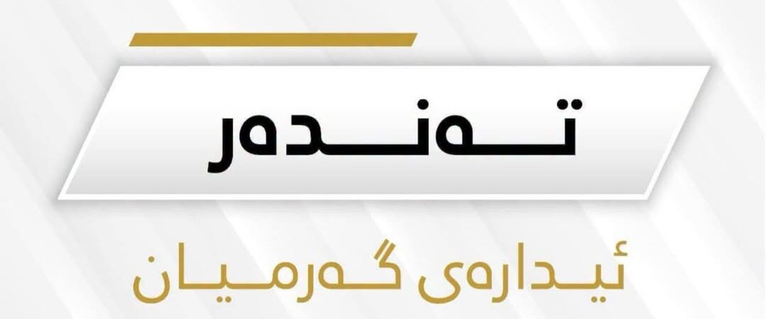 بابەتی بێناونیشان 4125