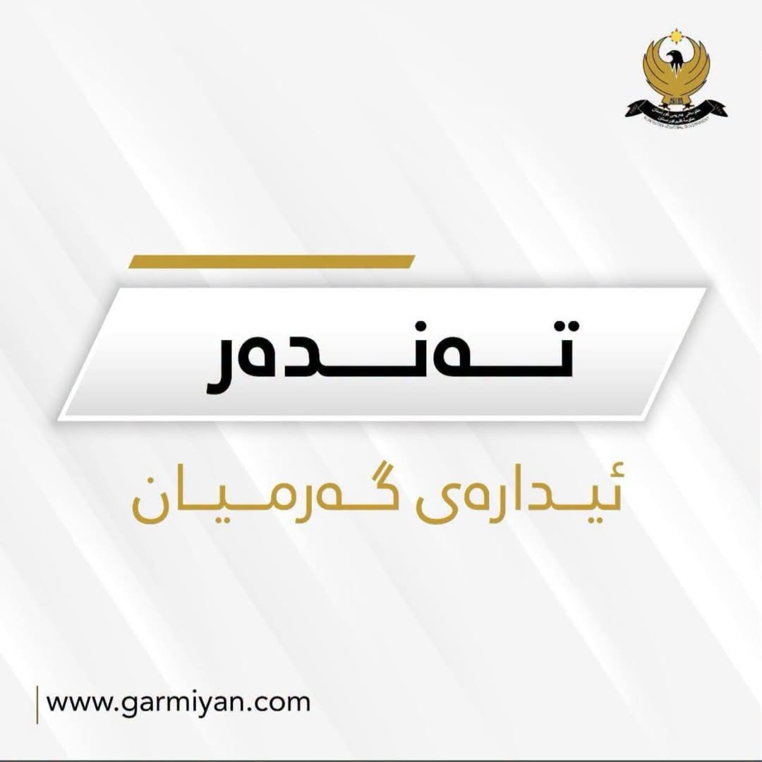 بابەتی بێناونیشان 4125
