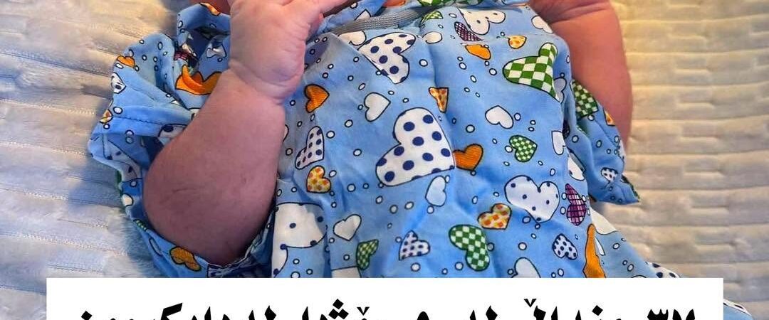 بابەتی بێناونیشان 4145