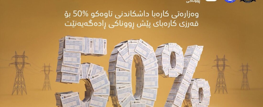 بابەتی بێناونیشان 4151