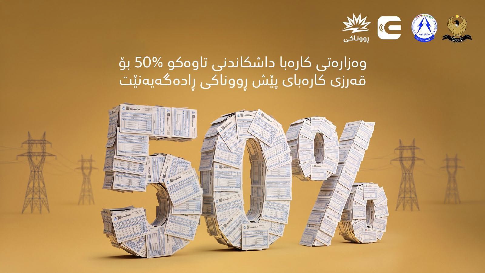 بابەتی بێناونیشان 4151