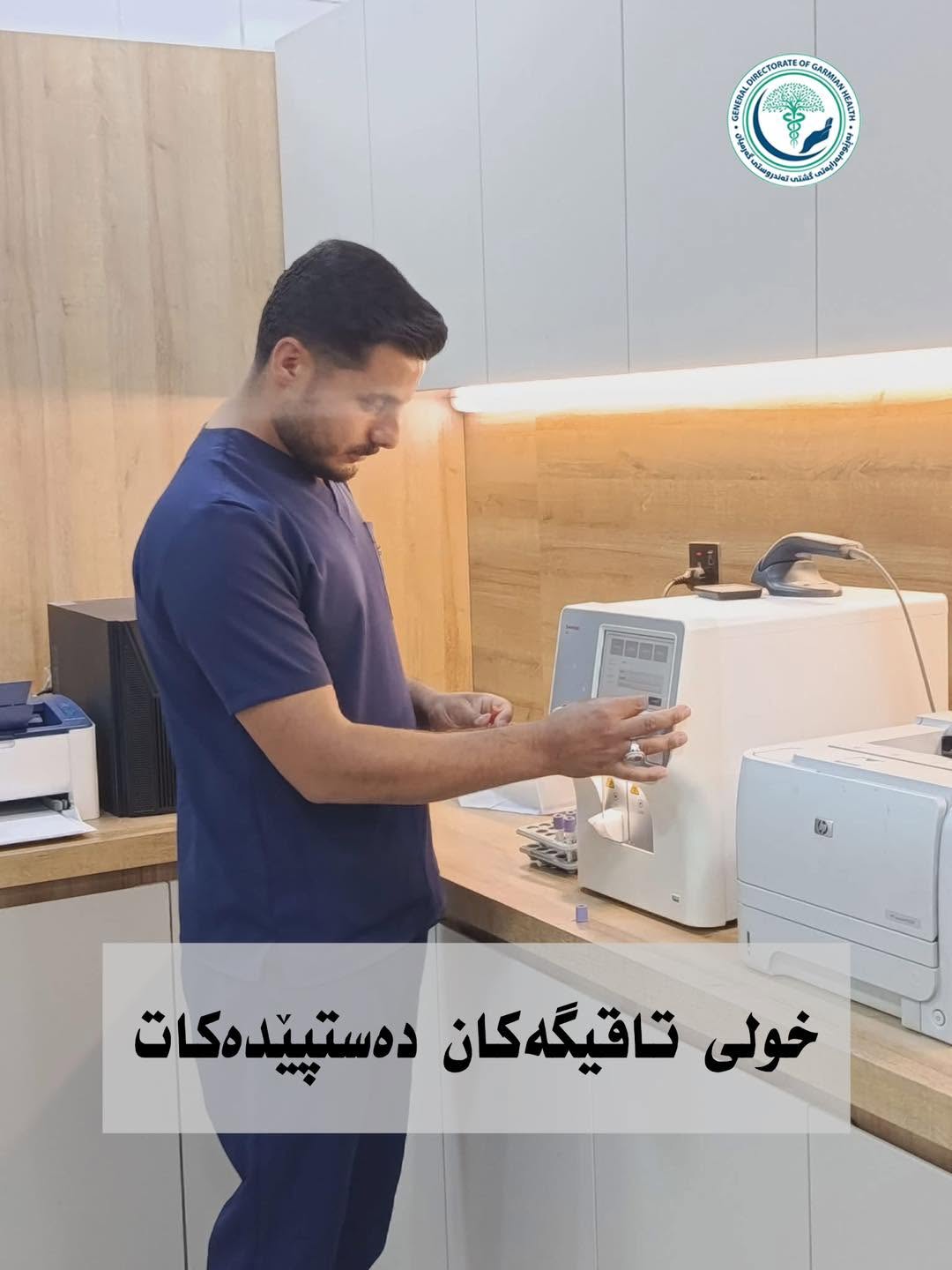 بابەتی بێناونیشان 4191