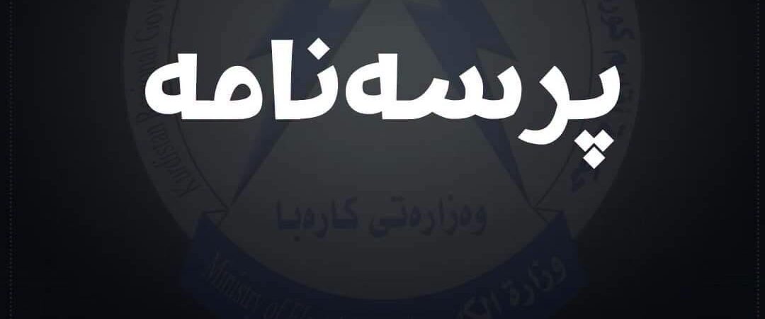 بابەتی بێناونیشان 4195
