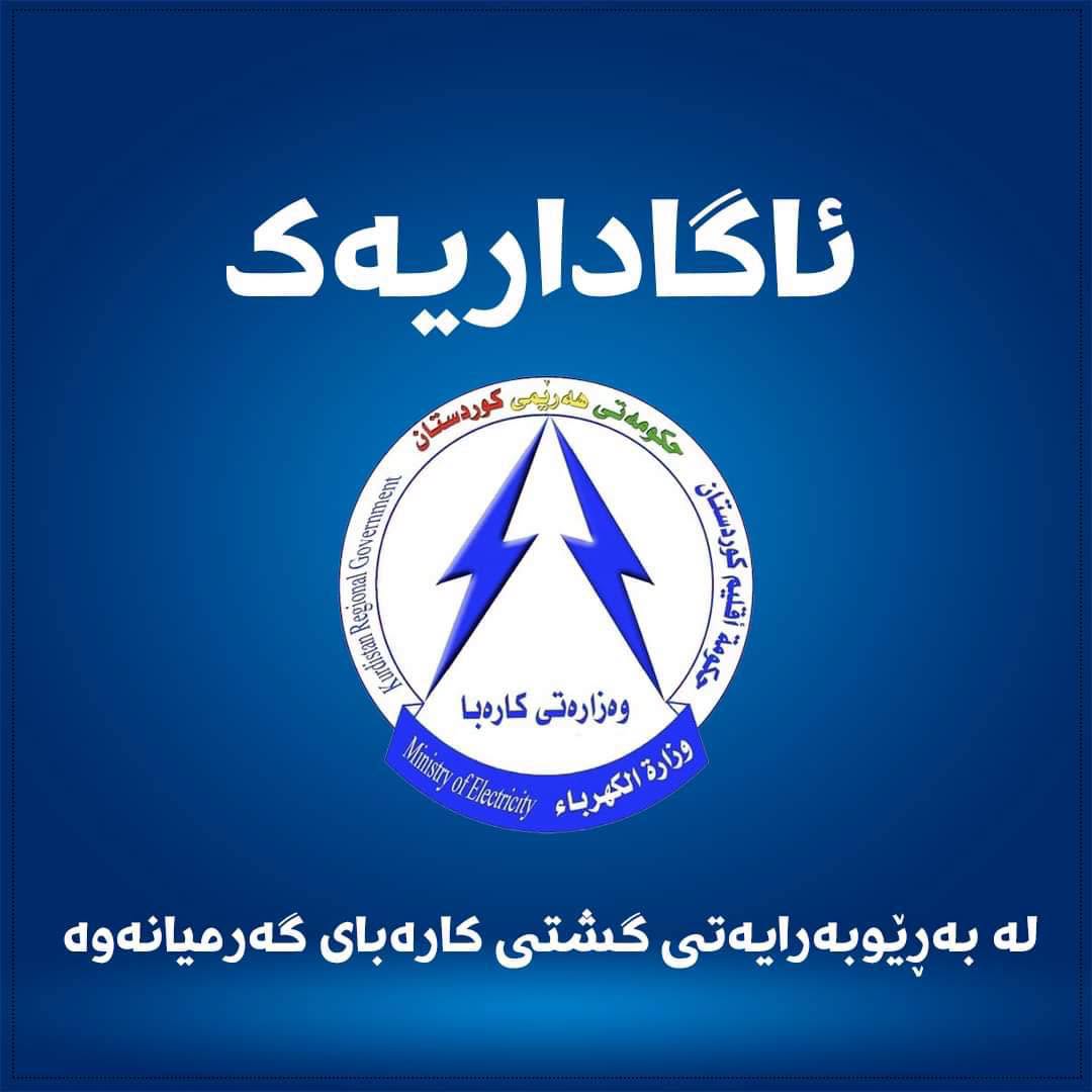 بابەتی بێناونیشان 4070