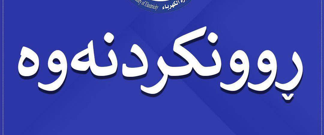 بابەتی بێناونیشان 4085