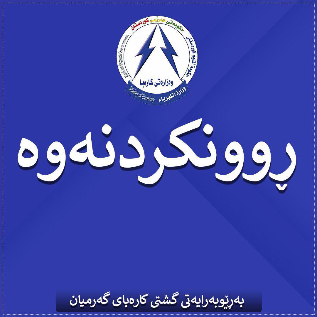 بابەتی بێناونیشان 4085