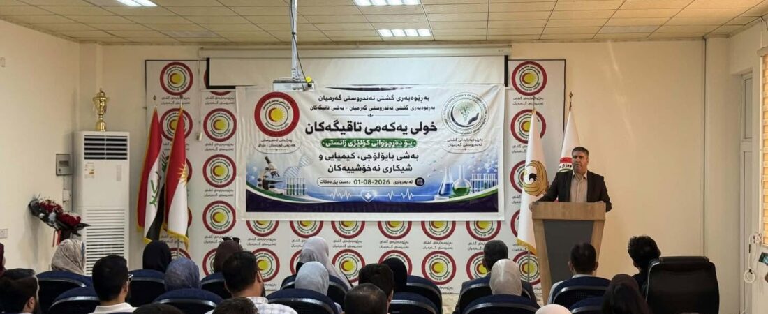 بابەتی بێناونیشان 4234
