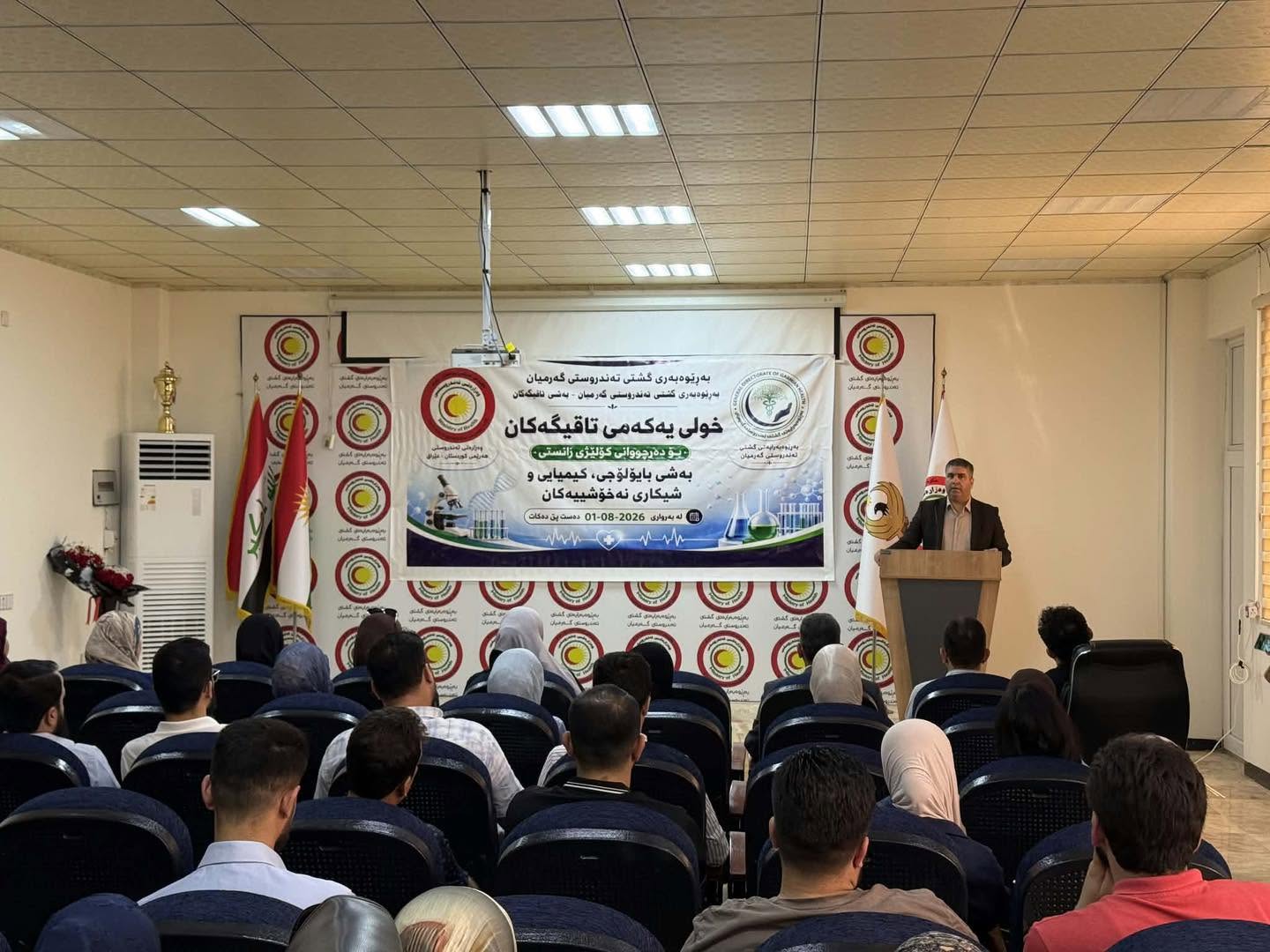 بابەتی بێناونیشان 4234