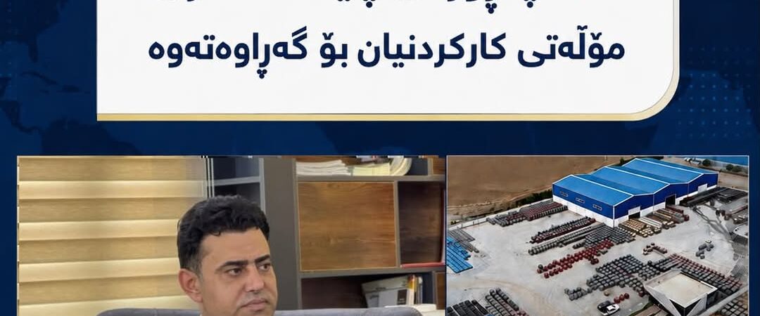 بابەتی بێناونیشان 4279