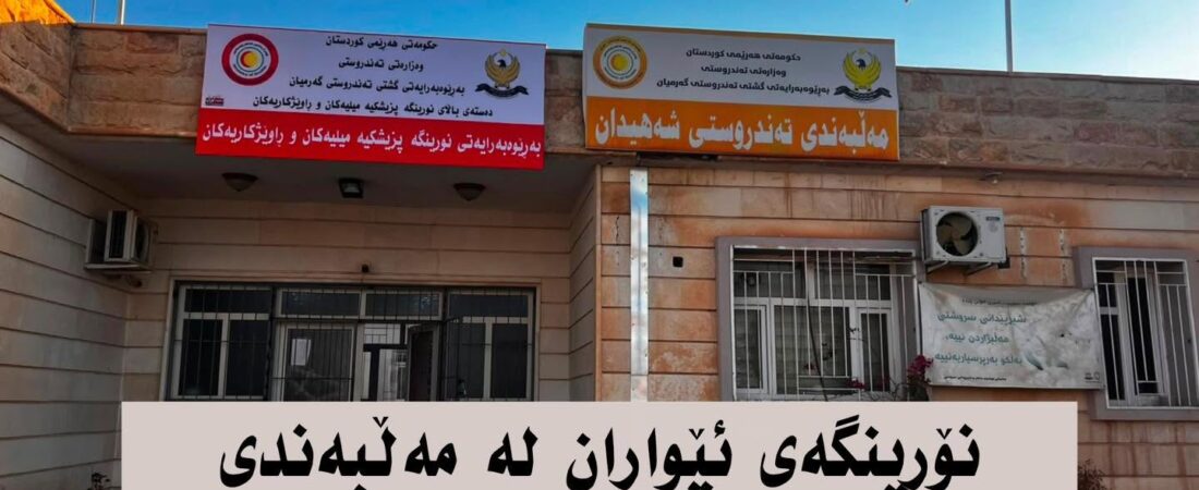 بابەتی بێناونیشان 4282