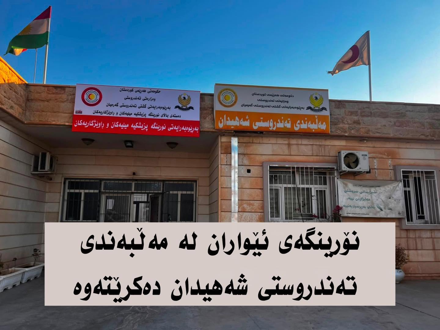 بابەتی بێناونیشان 4282