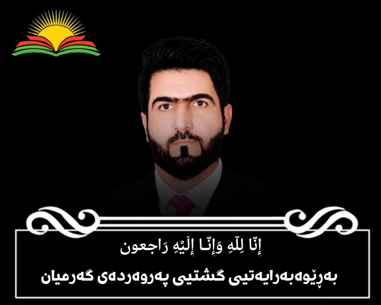 بابەتی بێناونیشان 4297