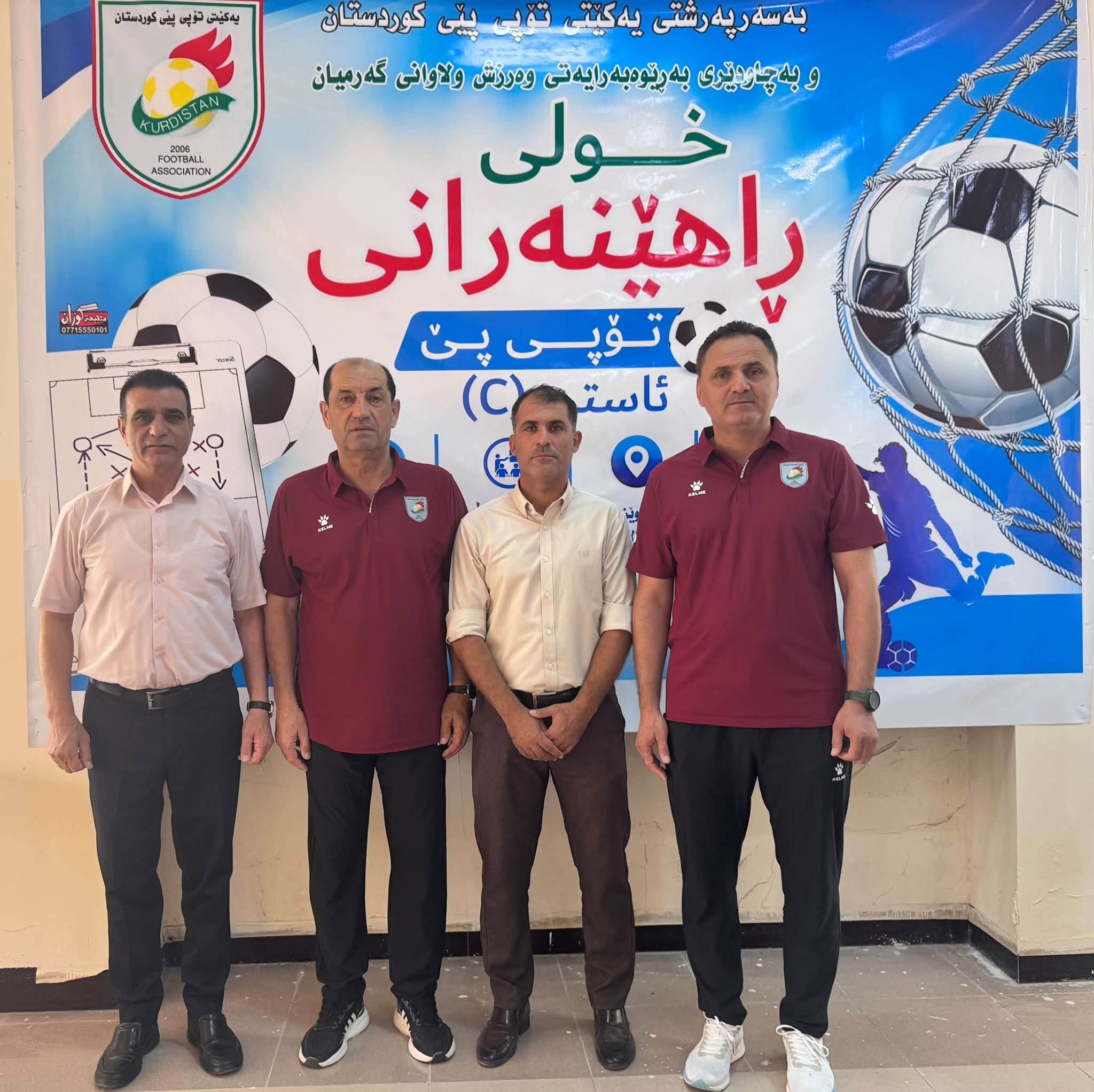 بابەتی بێناونیشان 4318