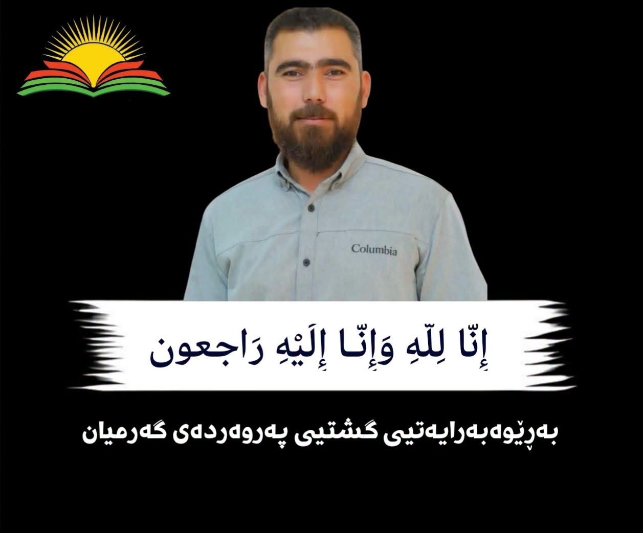 بابەتی بێناونیشان 4328