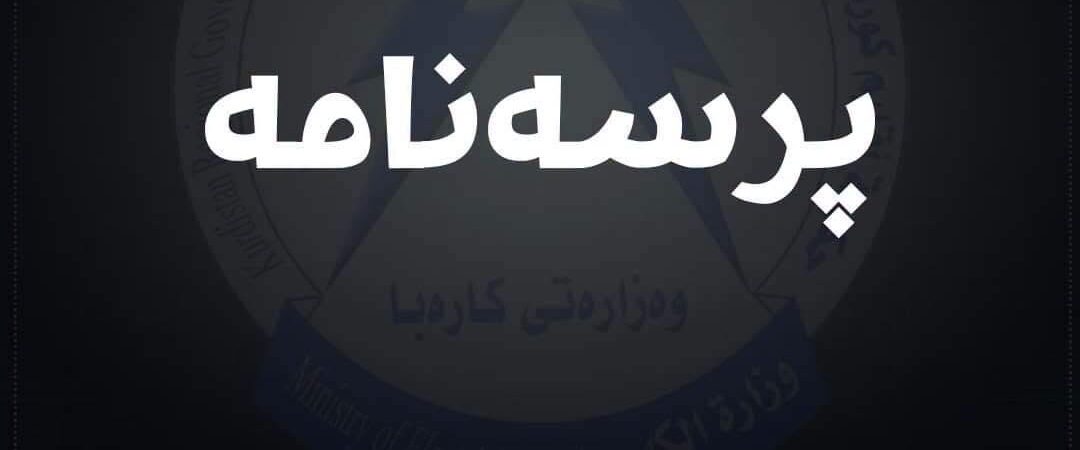 بابەتی بێناونیشان 4356
