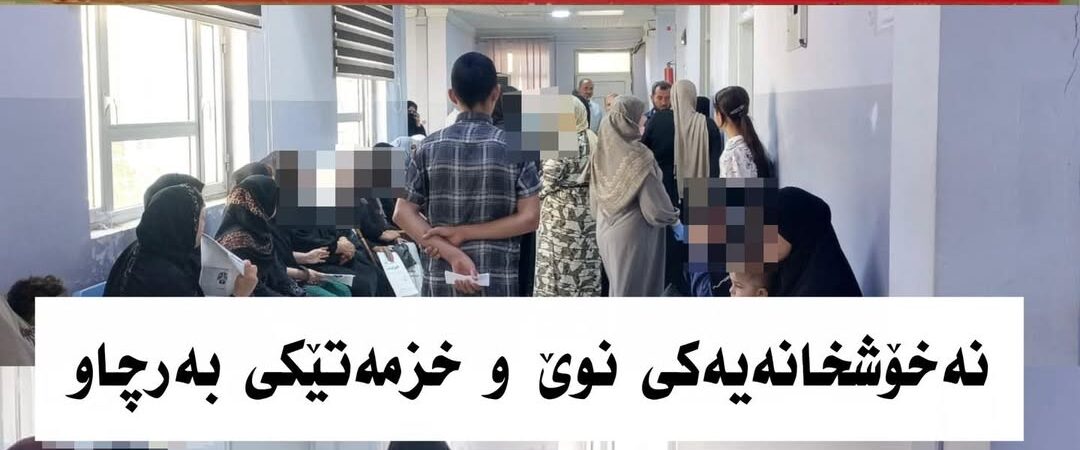 بابەتی بێناونیشان 4404