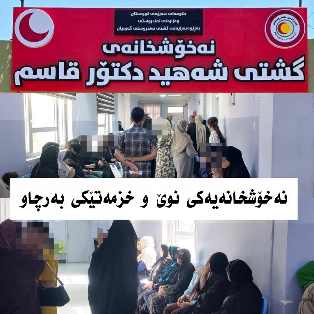 بابەتی بێناونیشان 4404