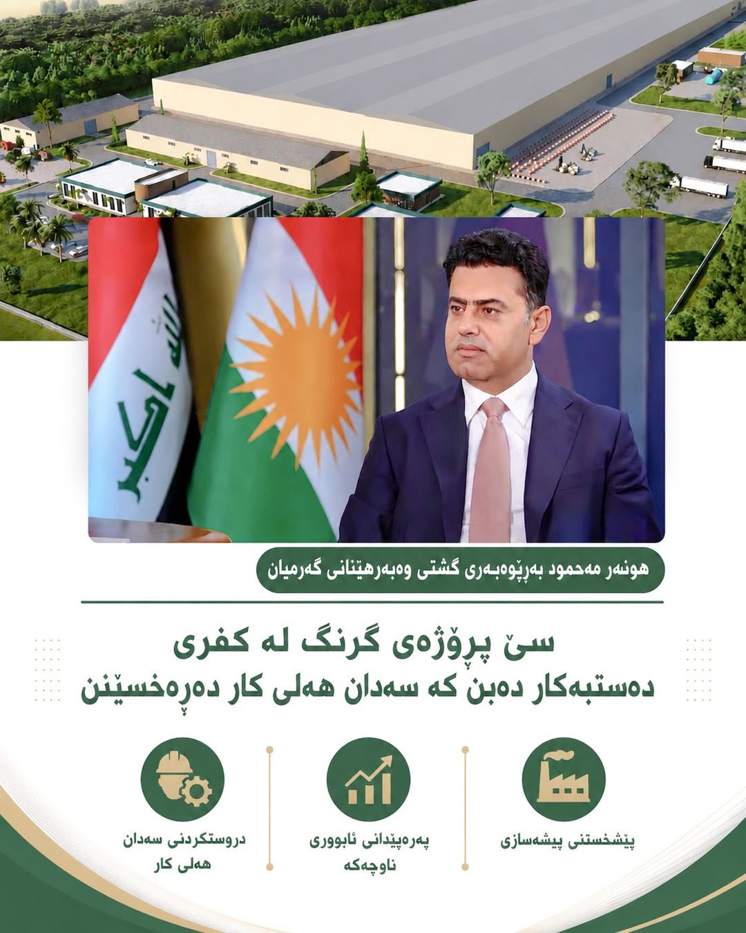 بابەتی بێناونیشان 4477