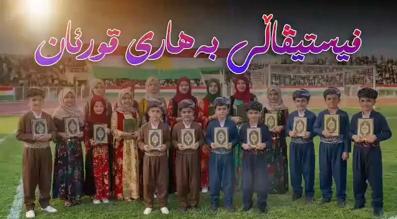 بابەتی بێناونیشان 4480