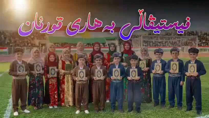 بابەتی بێناونیشان 4480