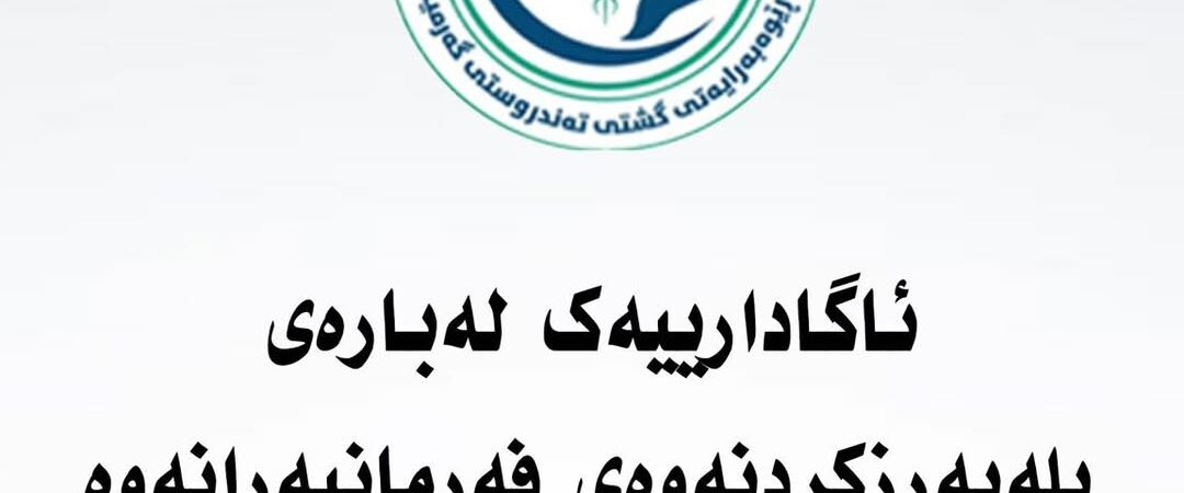بابەتی بێناونیشان 4542