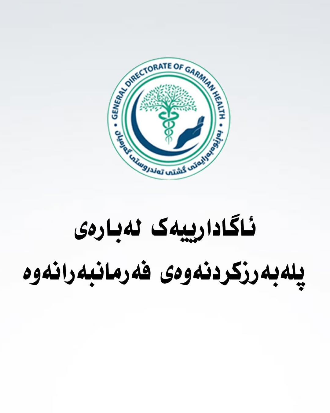 بابەتی بێناونیشان 4542