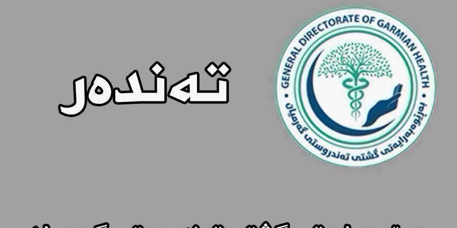 بابەتی بێناونیشان 4566
