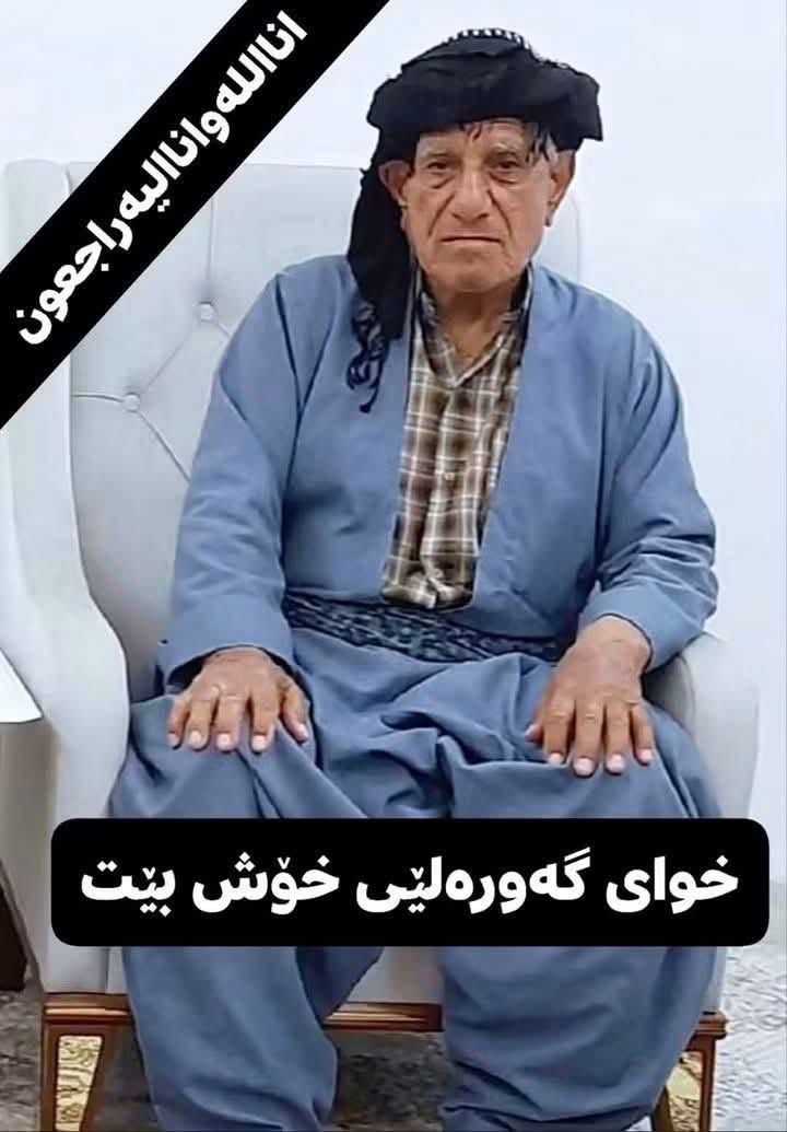 بابەتی بێناونیشان 4572