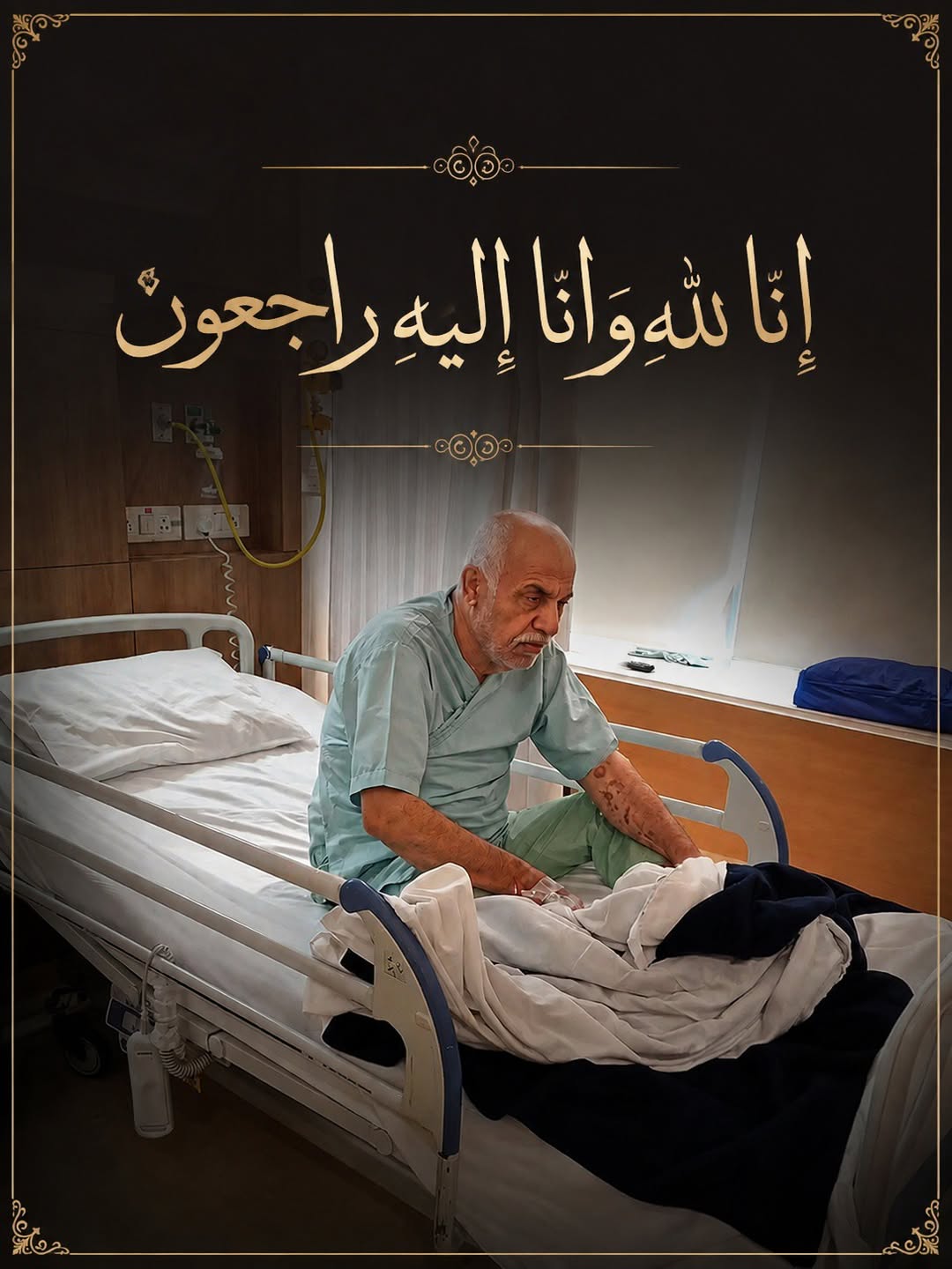 بابەتی بێناونیشان 4575