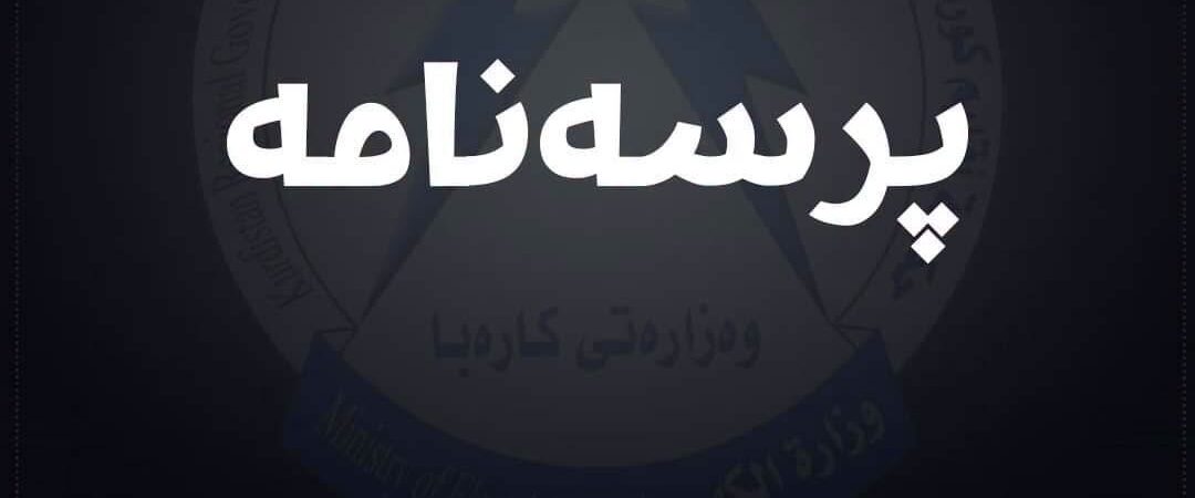 بابەتی بێناونیشان 4602