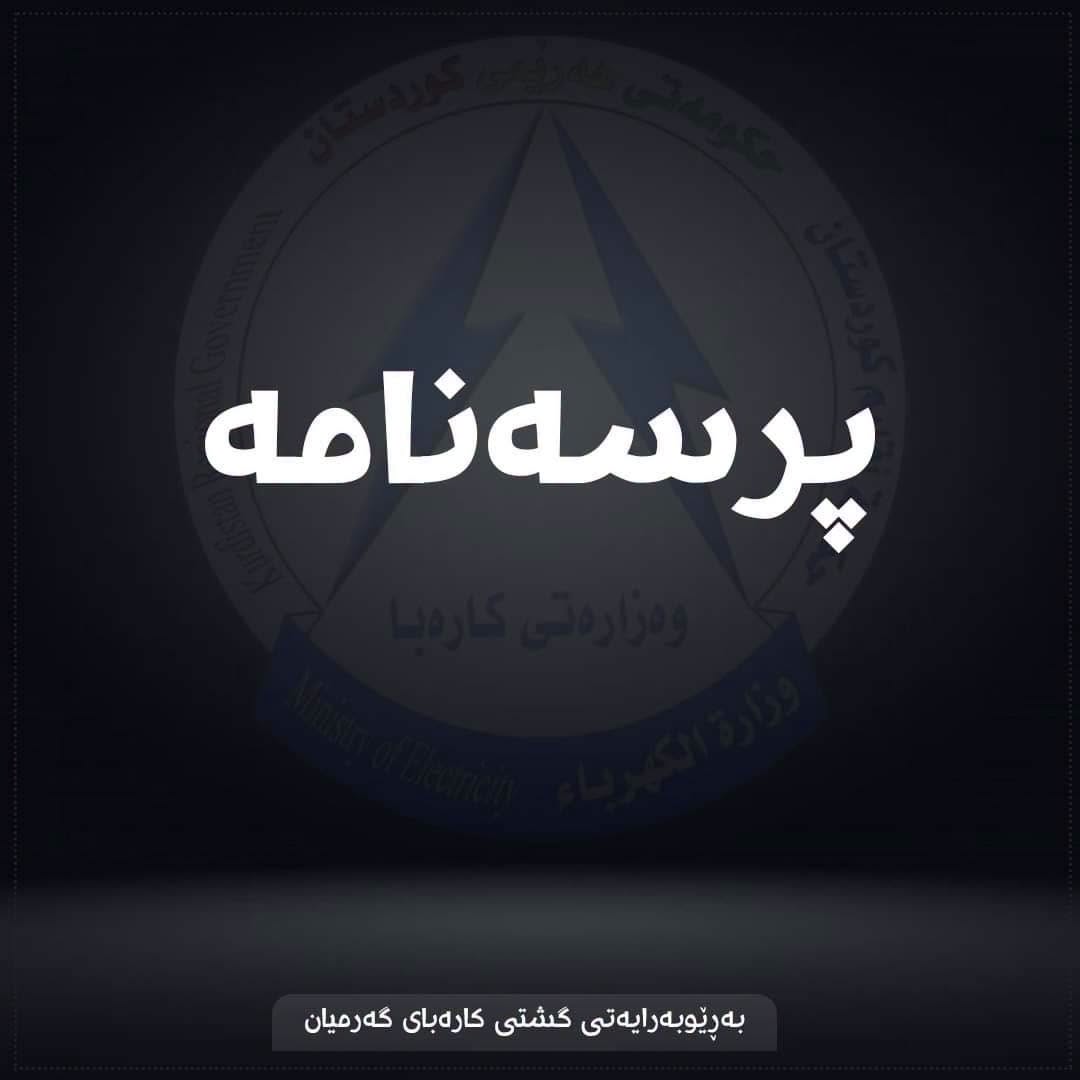 بابەتی بێناونیشان 4602