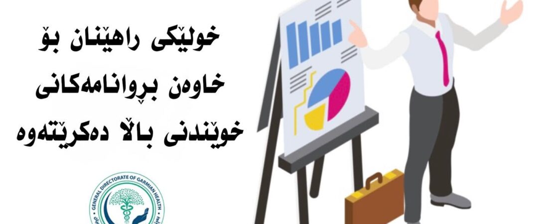 بابەتی بێناونیشان 4605