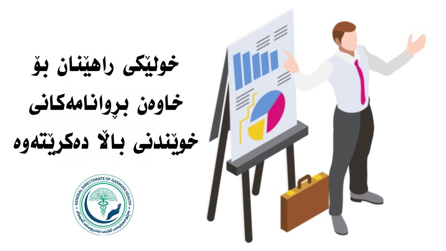 بابەتی بێناونیشان 4605