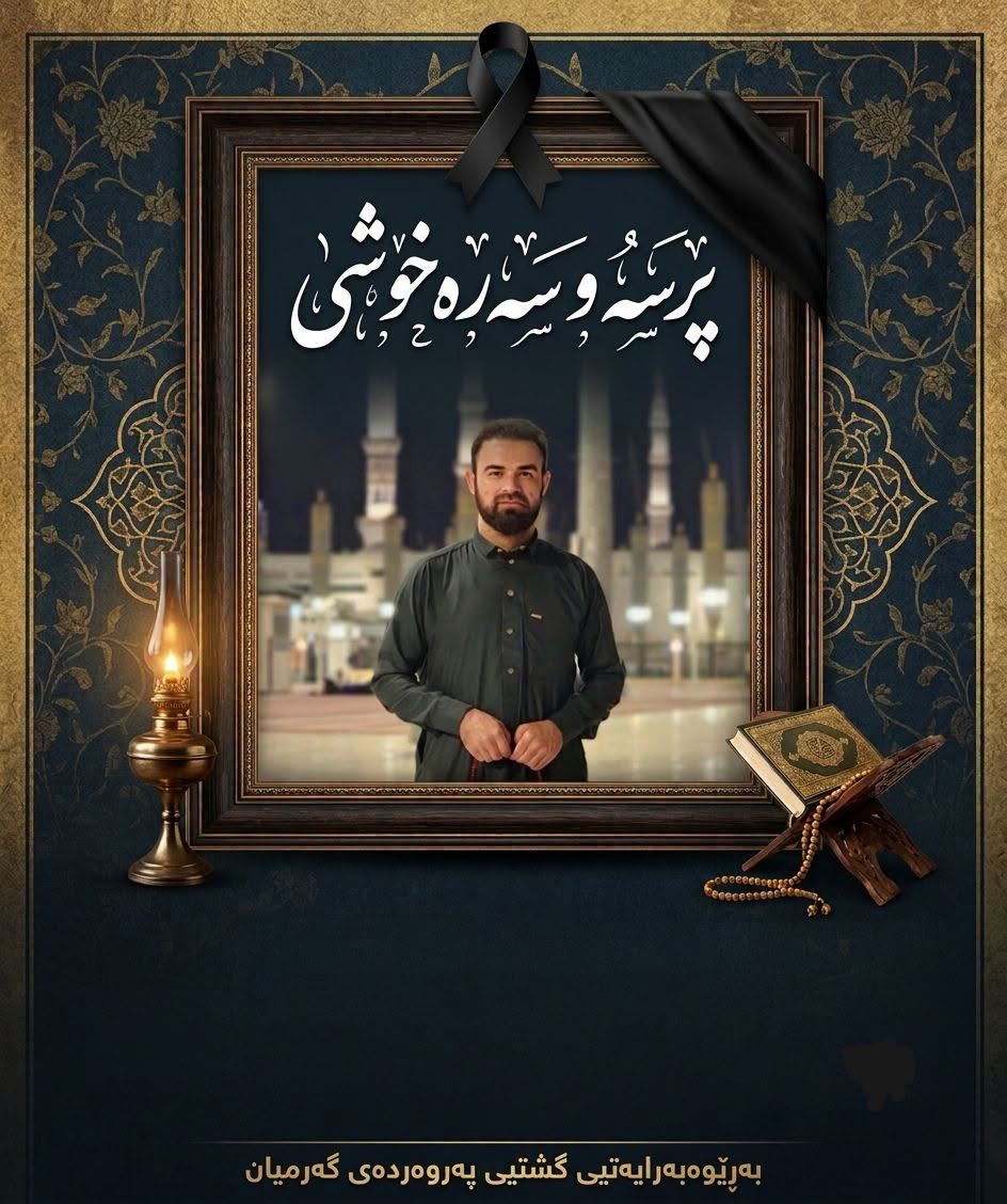 بابەتی بێناونیشان 4664