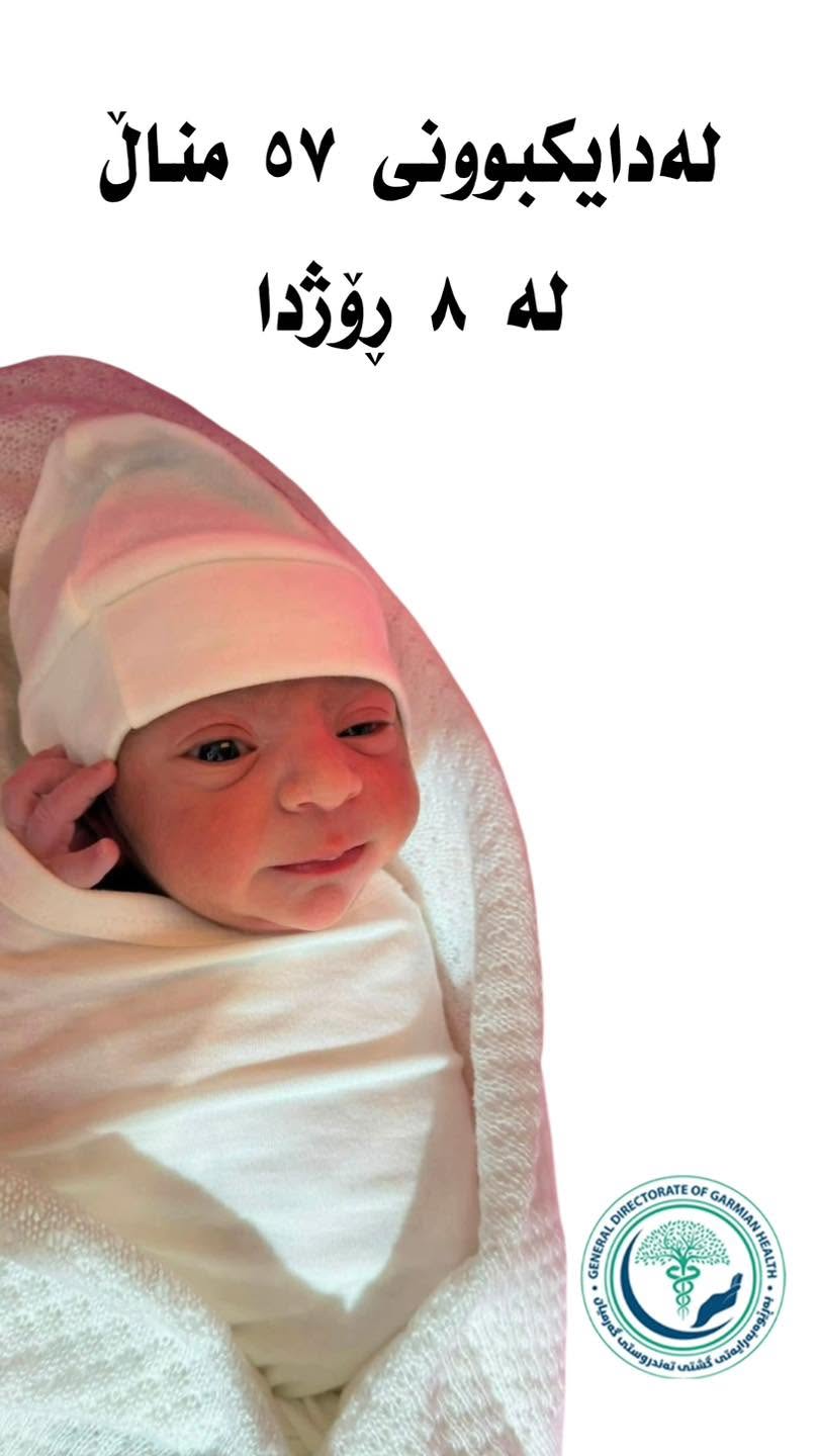 بابەتی بێناونیشان 4667