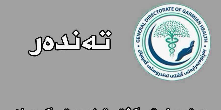 بابەتی بێناونیشان 4722
