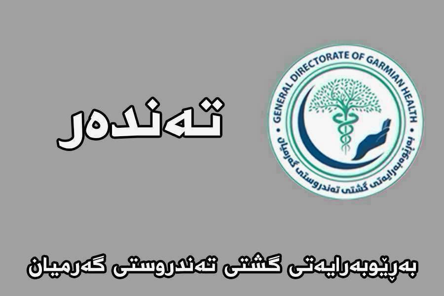بابەتی بێناونیشان 4722