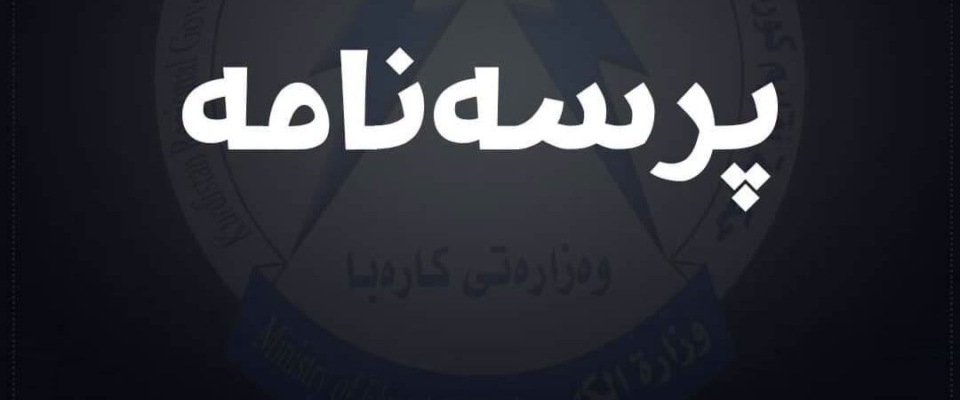 بابەتی بێناونیشان 4738