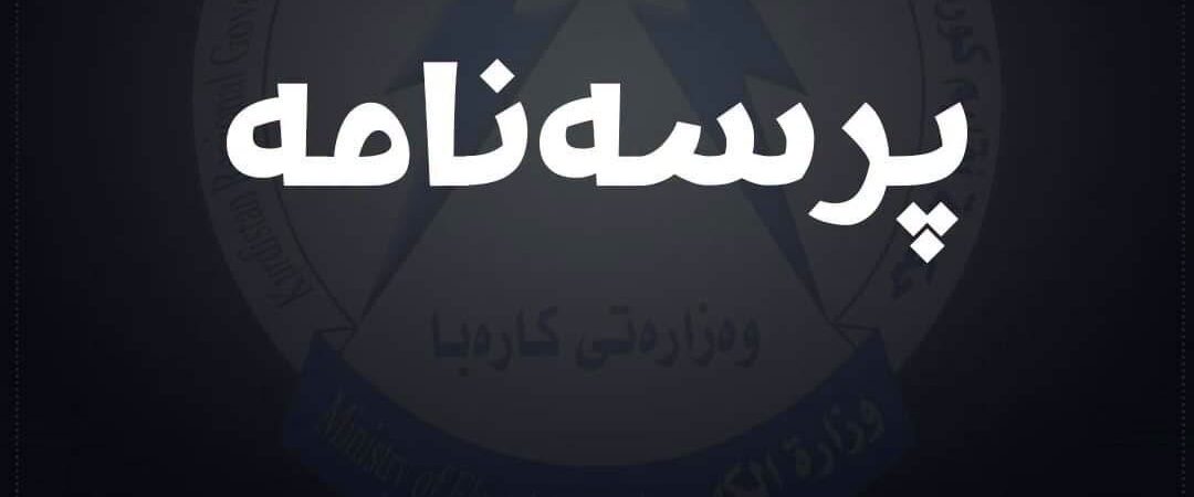 بابەتی بێناونیشان 4814