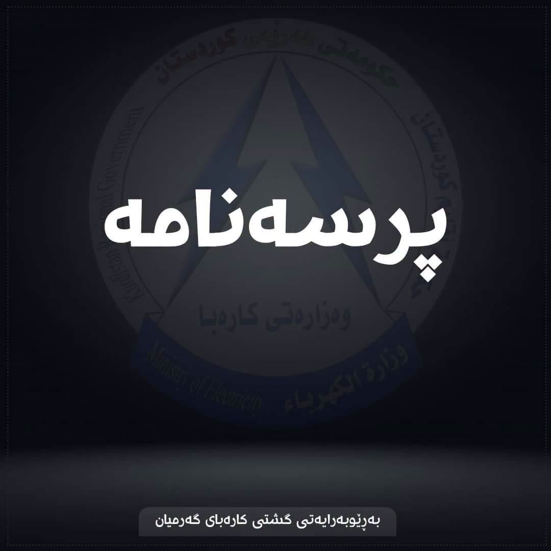 بابەتی بێناونیشان 4814