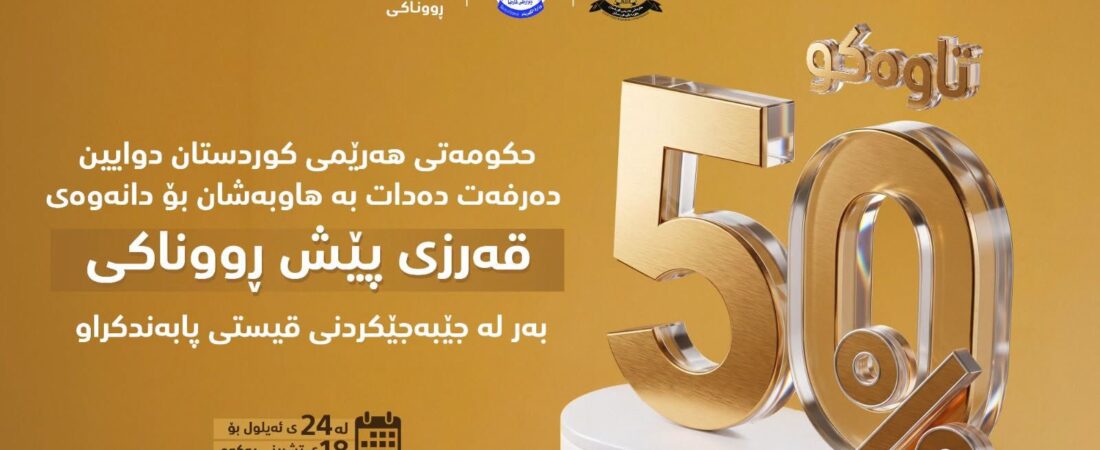 بابەتی بێناونیشان 4820