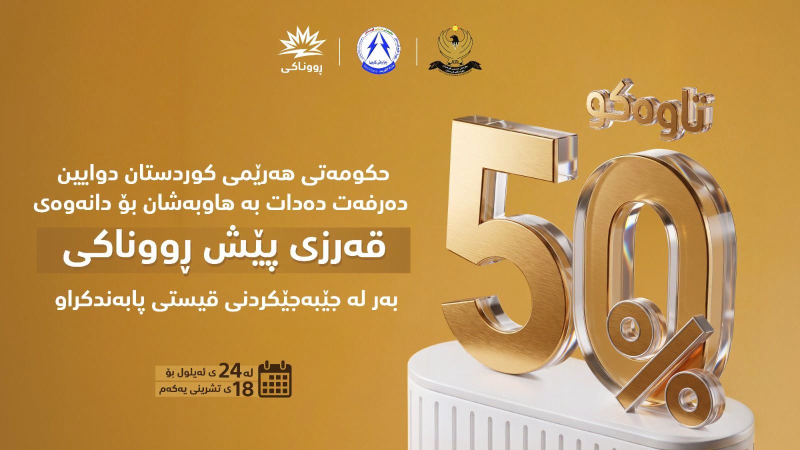 بابەتی بێناونیشان 4820
